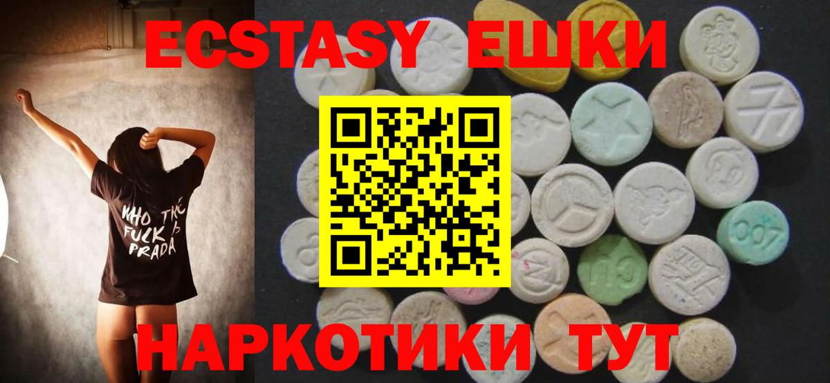 даркнет Telegram  гидра ссылки  ЭКСТАЗИ таблы  Вход с VPN  Альметьевск  ЭКСТАЗИ 280 MDMA  Ecstasy 