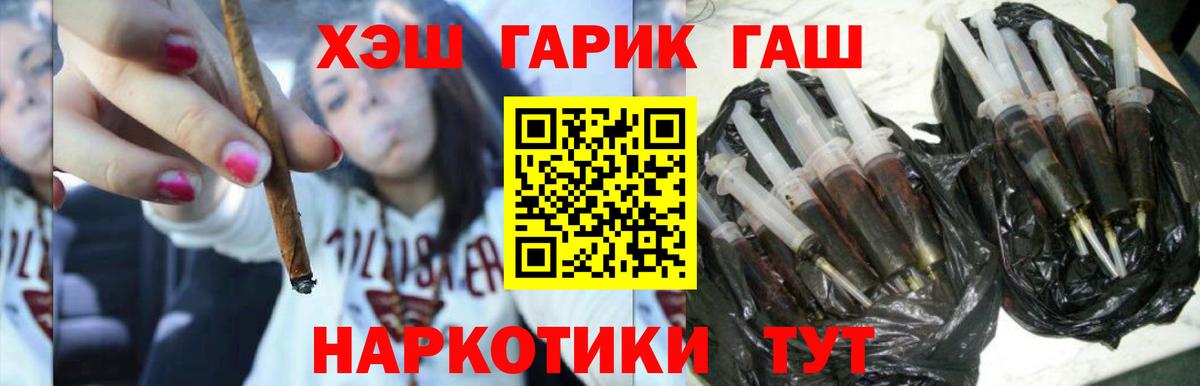 Бошки Шишки Альметьевск