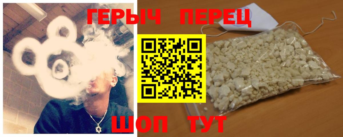 Героин афганец Альметьевск
