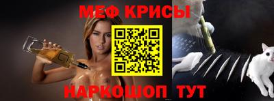 индика Абакан