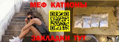 индика Абакан