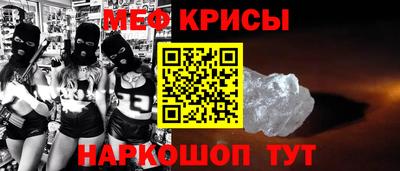 индика Абакан
