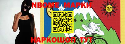 гашиш Абинск