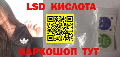 гашиш Абинск