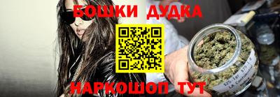 гашиш Абинск