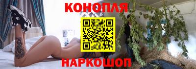 гашиш Абинск