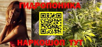 гашиш Абинск