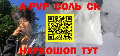 индика Абакан
