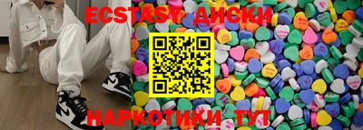 индика Абакан