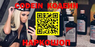 гашиш Абинск