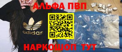 индика Абакан