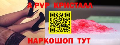 индика Абакан