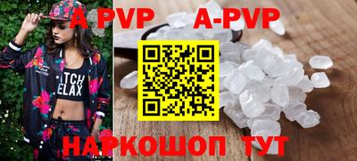 индика Абакан