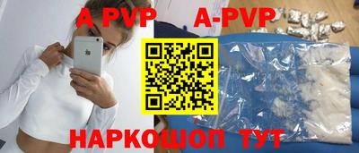индика Абакан