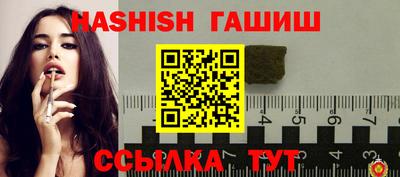 индика Абакан