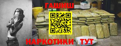 индика Абакан