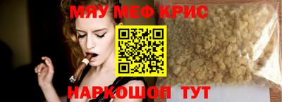 гашиш Абинск