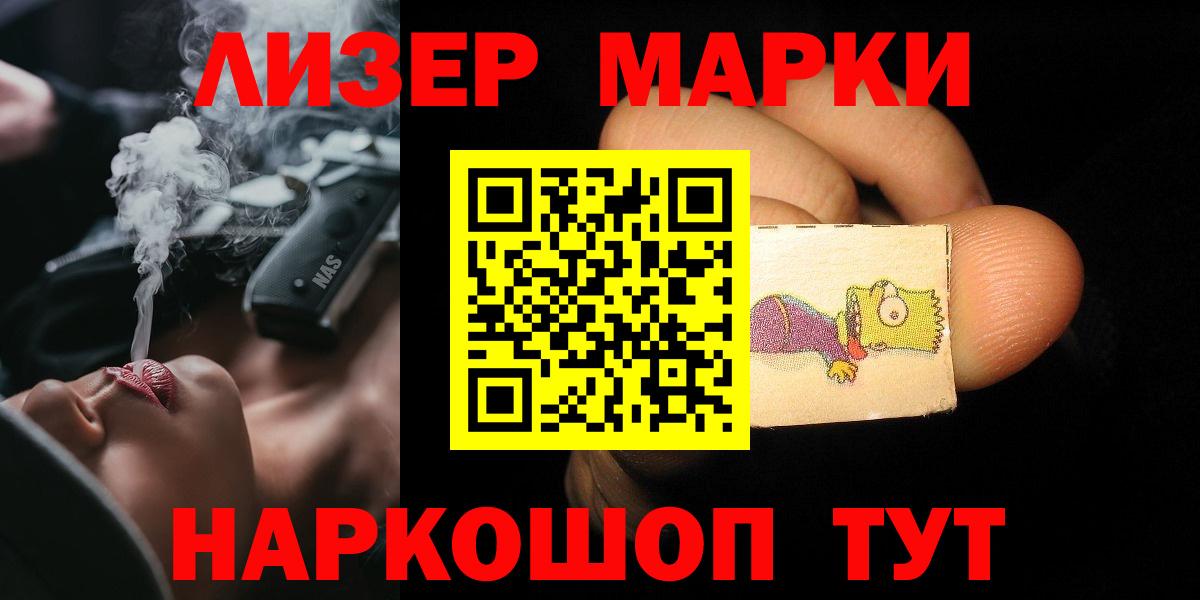 LSD-25 экстази ecstasy Альметьевск