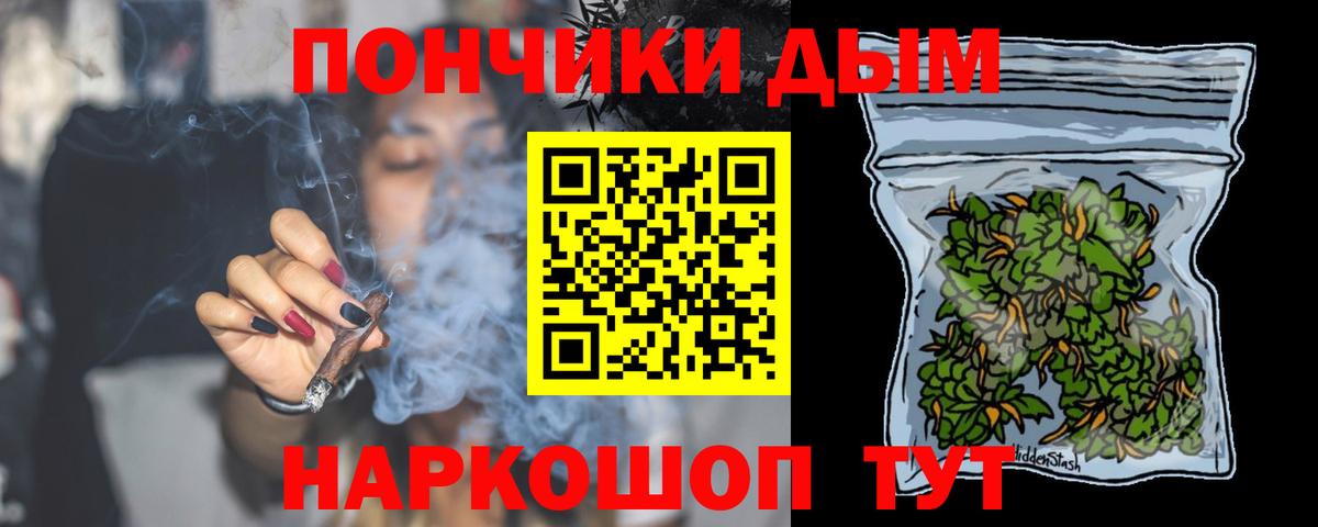 Канабис гибрид  Каннабис сатива  Альметьевск  Вход с VPN  Шишки марихуана тримм 